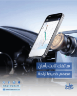 ⁦Green Lion GX-33 Auto Suction Phone Holder - Black⁩ - الصورة ⁦2⁩