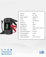 ⁦Green Lion 12V Jump Starter 12000 mAh - Black⁩ - الصورة ⁦5⁩