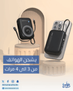 ⁦Wonder Mini MagSafe Powerbank - 20000mAh⁩ - الصورة ⁦2⁩