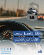 ⁦Vacuum Suction 360° Rotation Phone Holder⁩ - الصورة ⁦3⁩