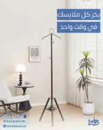 Vertical Incense Clothing Burner - Image 2