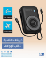 ⁦Wonder Mini MagSafe Powerbank - 20000mAh⁩ - الصورة ⁦3⁩