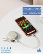 ⁦Powerology Bahamas 10000mAh with PD22.5W Type C & 20W Lightning Input and Output⁩ - الصورة ⁦2⁩